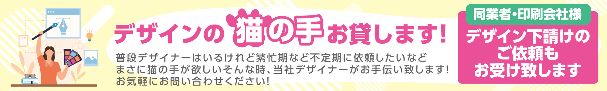 シンプルCMS