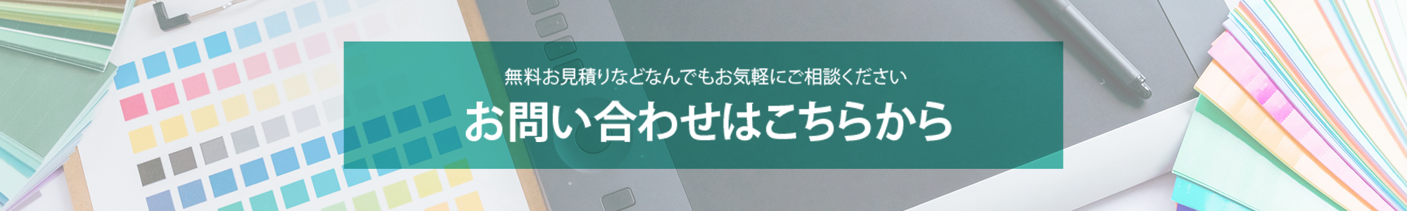 シンプルCMS